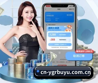 YGR捕鱼 APP | ygrbuyu